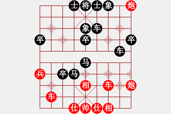 象棋棋譜圖片：23--1---黑先勝--雙車馬五卒--前馬進(jìn)2 - 步數(shù)：20 