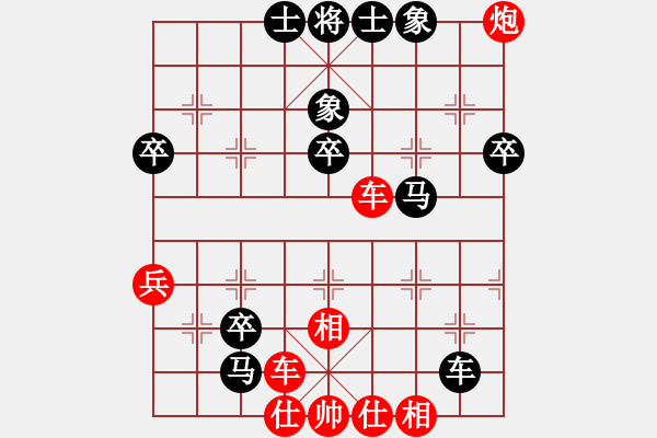 象棋棋譜圖片：23--1---黑先勝--雙車馬五卒--前馬進(jìn)2 - 步數(shù)：40 