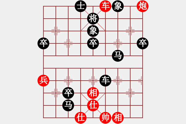 象棋棋譜圖片：23--1---黑先勝--雙車馬五卒--前馬進(jìn)2 - 步數(shù)：47 