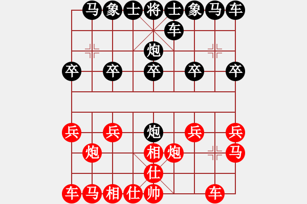 象棋棋譜圖片：天長地久[3049654119] -VS- 橫才俊儒[292832991] - 步數(shù)：10 