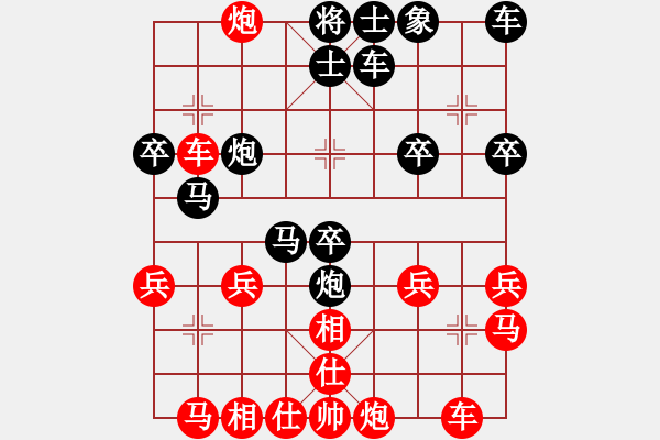 象棋棋譜圖片：天長地久[3049654119] -VS- 橫才俊儒[292832991] - 步數(shù)：30 