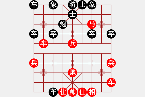 象棋棋譜圖片：太尉棋狂斗魚直播間太守棋狂先勝海業(yè)7-3 - 步數(shù)：30 