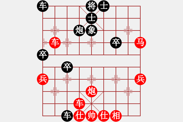 象棋棋譜圖片：太尉棋狂斗魚直播間太守棋狂先勝海業(yè)7-3 - 步數(shù)：40 