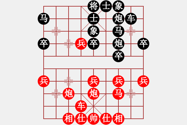 象棋棋譜圖片：090215 大理國(guó)2 瀟灑的風(fēng)(5級(jí)) 負(fù) 谷粒谷力(初級(jí)) - 步數(shù)：40 