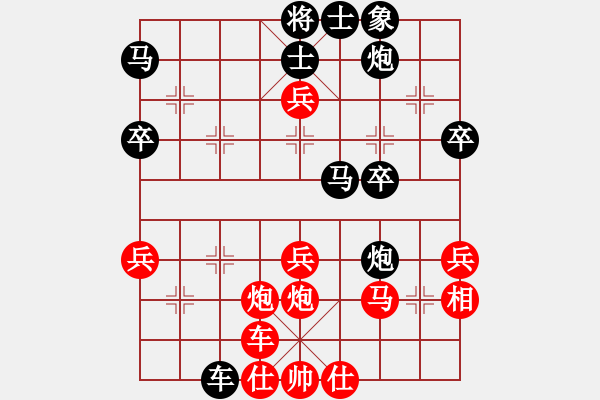 象棋棋譜圖片：090215 大理國(guó)2 瀟灑的風(fēng)(5級(jí)) 負(fù) 谷粒谷力(初級(jí)) - 步數(shù)：50 