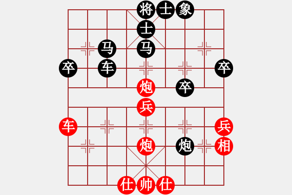 象棋棋譜圖片：090215 大理國(guó)2 瀟灑的風(fēng)(5級(jí)) 負(fù) 谷粒谷力(初級(jí)) - 步數(shù)：60 