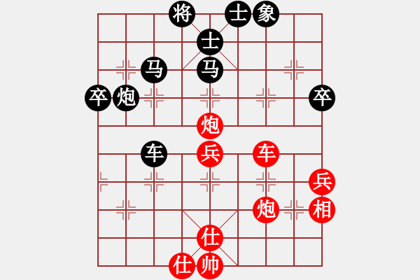 象棋棋譜圖片：090215 大理國(guó)2 瀟灑的風(fēng)(5級(jí)) 負(fù) 谷粒谷力(初級(jí)) - 步數(shù)：70 