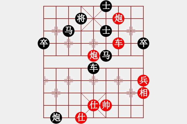 象棋棋譜圖片：090215 大理國(guó)2 瀟灑的風(fēng)(5級(jí)) 負(fù) 谷粒谷力(初級(jí)) - 步數(shù)：80 