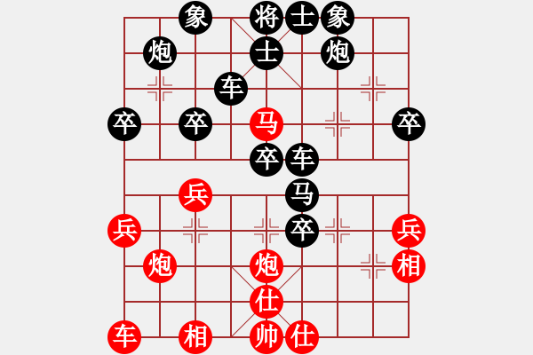 象棋棋譜圖片：屏風馬應中炮急進中兵（黑勝） - 步數(shù)：40 