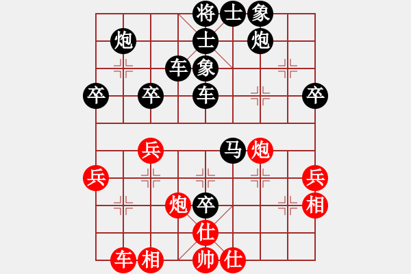 象棋棋譜圖片：屏風馬應中炮急進中兵（黑勝） - 步數(shù)：50 