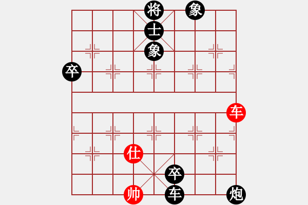 象棋棋譜圖片：八面來風(fēng)(5段)-負(fù)-雪花凡(8段) - 步數(shù)：100 