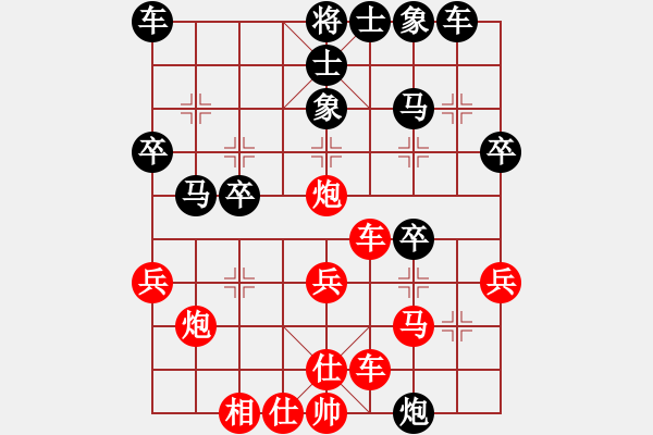 象棋棋譜圖片：八面來風(fēng)(5段)-負(fù)-雪花凡(8段) - 步數(shù)：30 