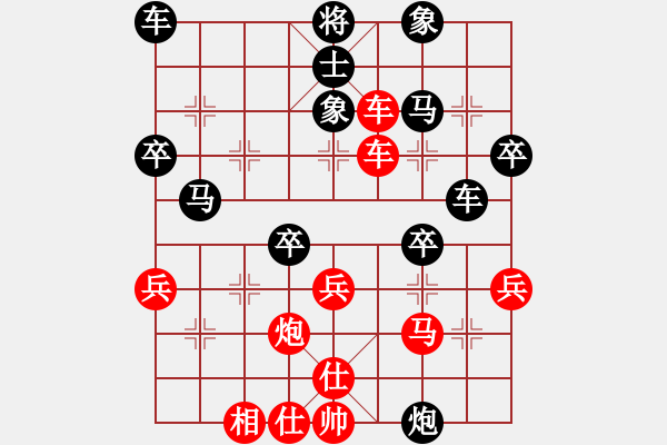 象棋棋譜圖片：八面來風(fēng)(5段)-負(fù)-雪花凡(8段) - 步數(shù)：40 