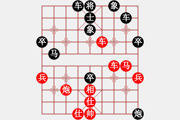 象棋棋譜圖片：八面來風(fēng)(5段)-負(fù)-雪花凡(8段) - 步數(shù)：50 