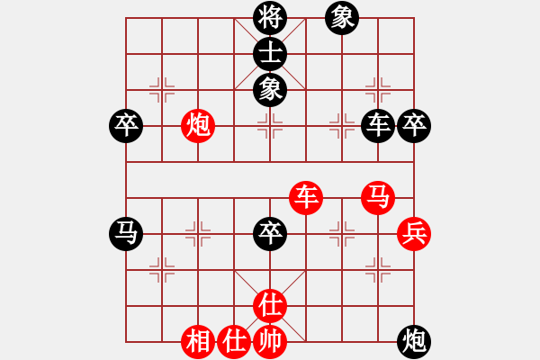 象棋棋譜圖片：八面來風(fēng)(5段)-負(fù)-雪花凡(8段) - 步數(shù)：60 