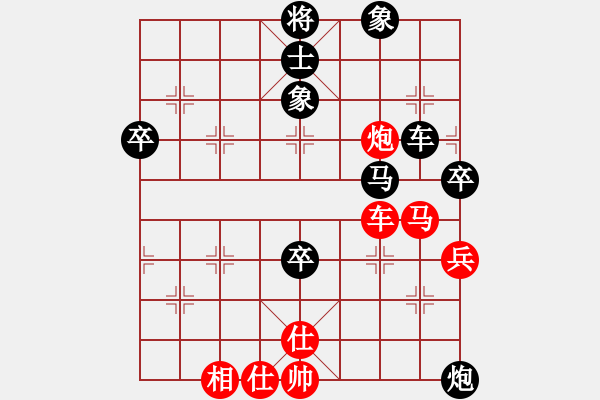 象棋棋譜圖片：八面來風(fēng)(5段)-負(fù)-雪花凡(8段) - 步數(shù)：70 