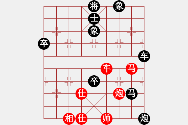 象棋棋譜圖片：八面來風(fēng)(5段)-負(fù)-雪花凡(8段) - 步數(shù)：80 