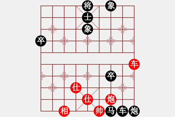 象棋棋譜圖片：八面來風(fēng)(5段)-負(fù)-雪花凡(8段) - 步數(shù)：90 