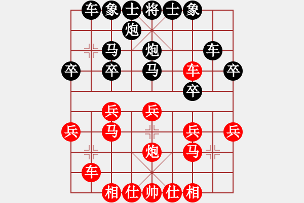 象棋棋譜圖片：5 - 步數(shù)：30 