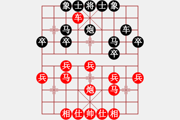 象棋棋譜圖片：5 - 步數(shù)：35 