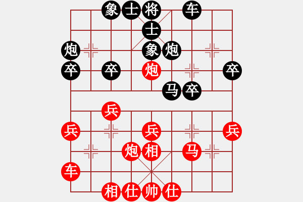 象棋棋譜圖片：五六炮進七兵過河車先勝反宮馬右車巡河進7卒 - 步數(shù)：30 