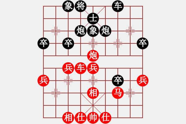 象棋棋譜圖片：五六炮進七兵過河車先勝反宮馬右車巡河進7卒 - 步數(shù)：40 