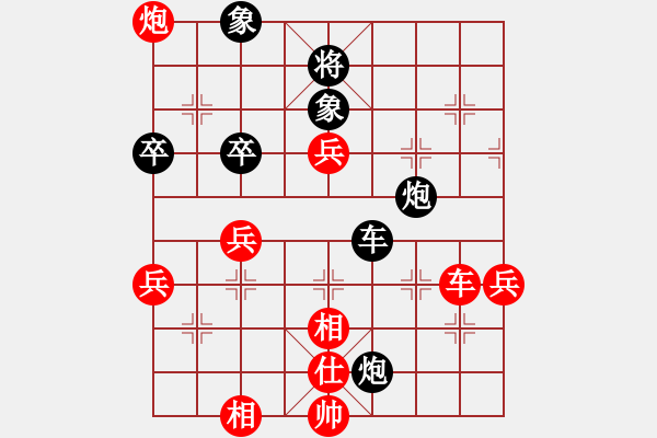 象棋棋譜圖片：五六炮進七兵過河車先勝反宮馬右車巡河進7卒 - 步數(shù)：70 