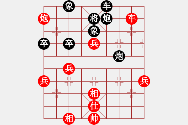 象棋棋譜圖片：五六炮進七兵過河車先勝反宮馬右車巡河進7卒 - 步數(shù)：80 