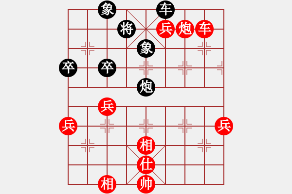 象棋棋譜圖片：五六炮進七兵過河車先勝反宮馬右車巡河進7卒 - 步數(shù)：89 