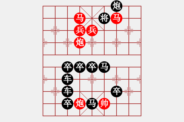 象棋棋譜圖片：呂帥飛刀 - 步數(shù)：20 