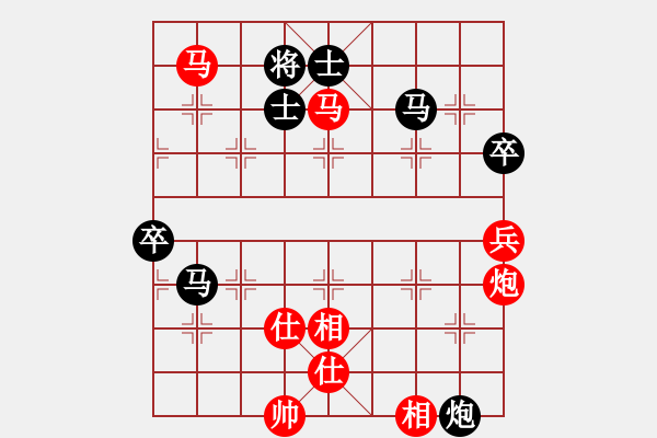 象棋棋譜圖片：峽雨先生(5段)-和-和三棋(8段) - 步數(shù)：100 