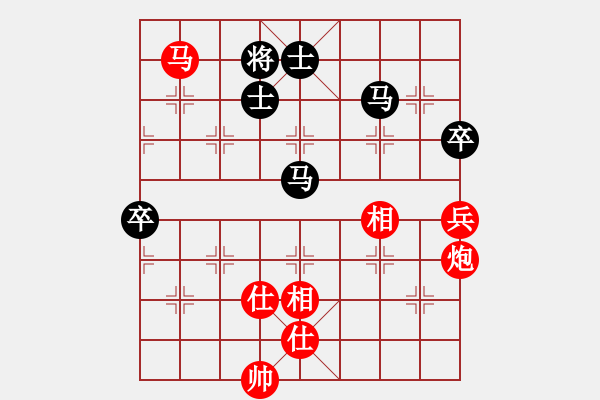 象棋棋譜圖片：峽雨先生(5段)-和-和三棋(8段) - 步數(shù)：110 