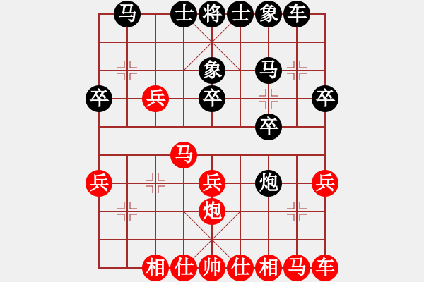 象棋棋譜圖片：峽雨先生(5段)-和-和三棋(8段) - 步數(shù)：20 