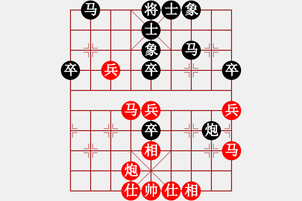 象棋棋譜圖片：峽雨先生(5段)-和-和三棋(8段) - 步數(shù)：40 