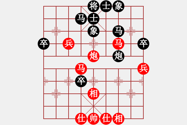 象棋棋譜圖片：峽雨先生(5段)-和-和三棋(8段) - 步數(shù)：50 