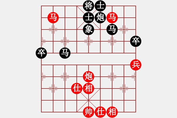 象棋棋譜圖片：峽雨先生(5段)-和-和三棋(8段) - 步數(shù)：70 