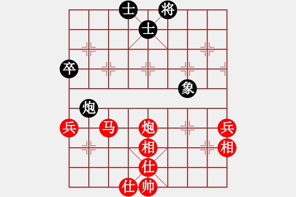 象棋棋譜圖片：棄公妙手(月將)-勝-下山王(日帥) - 步數(shù)：110 