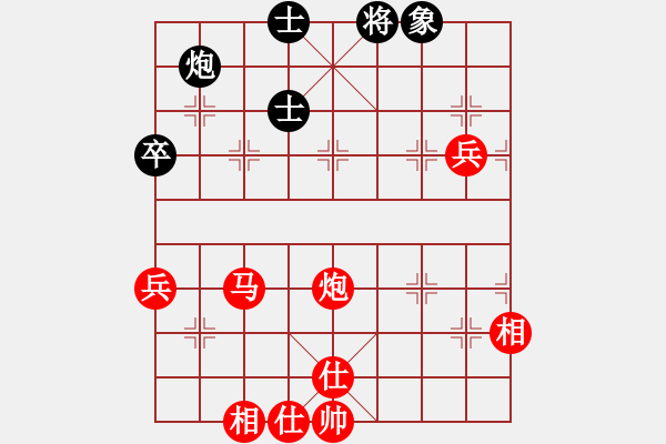 象棋棋譜圖片：棄公妙手(月將)-勝-下山王(日帥) - 步數(shù)：120 