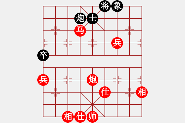 象棋棋譜圖片：棄公妙手(月將)-勝-下山王(日帥) - 步數(shù)：130 