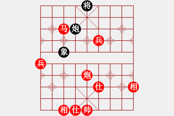 象棋棋譜圖片：棄公妙手(月將)-勝-下山王(日帥) - 步數(shù)：140 