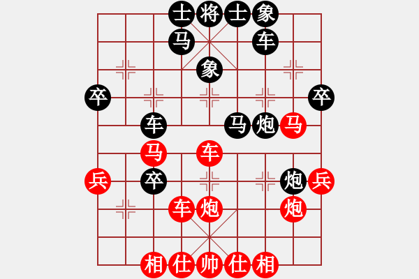 象棋棋譜圖片：棄公妙手(月將)-勝-下山王(日帥) - 步數(shù)：40 