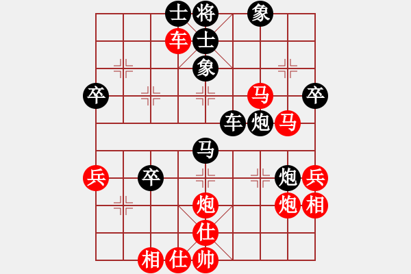 象棋棋譜圖片：棄公妙手(月將)-勝-下山王(日帥) - 步數(shù)：50 