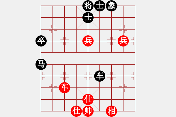 象棋棋譜圖片：超越三界(無極)-負(fù)-棋魂冰凌妹(無極) - 步數(shù)：100 