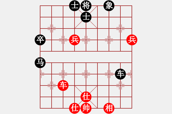 象棋棋譜圖片：超越三界(無極)-負(fù)-棋魂冰凌妹(無極) - 步數(shù)：110 