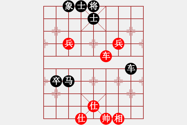 象棋棋譜圖片：超越三界(無極)-負(fù)-棋魂冰凌妹(無極) - 步數(shù)：140 