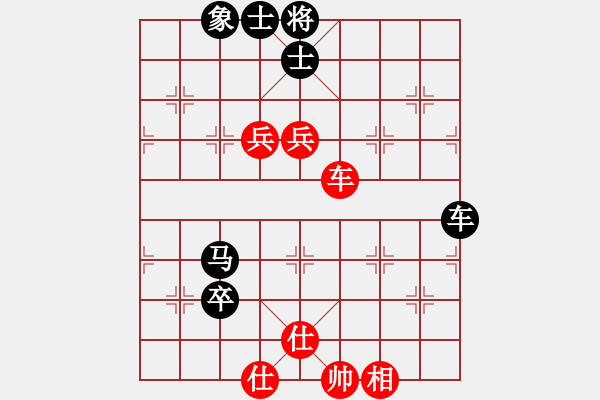 象棋棋譜圖片：超越三界(無極)-負(fù)-棋魂冰凌妹(無極) - 步數(shù)：150 