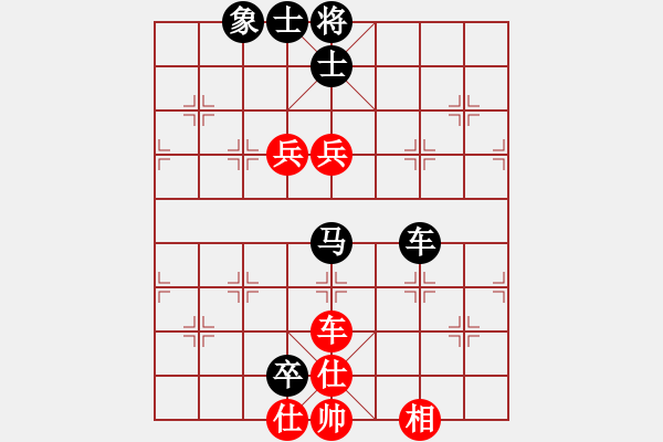 象棋棋譜圖片：超越三界(無極)-負(fù)-棋魂冰凌妹(無極) - 步數(shù)：170 