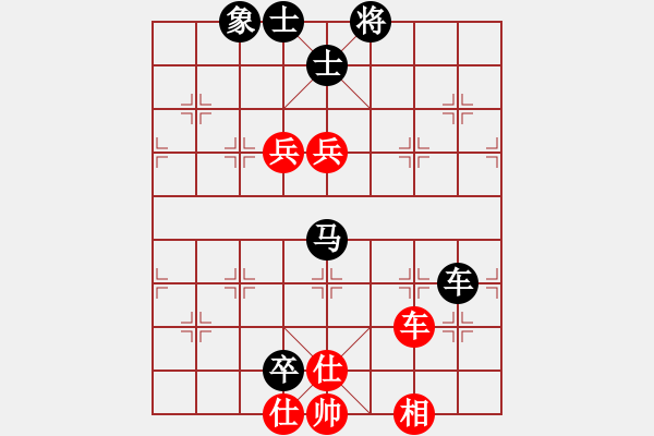 象棋棋譜圖片：超越三界(無極)-負(fù)-棋魂冰凌妹(無極) - 步數(shù)：180 