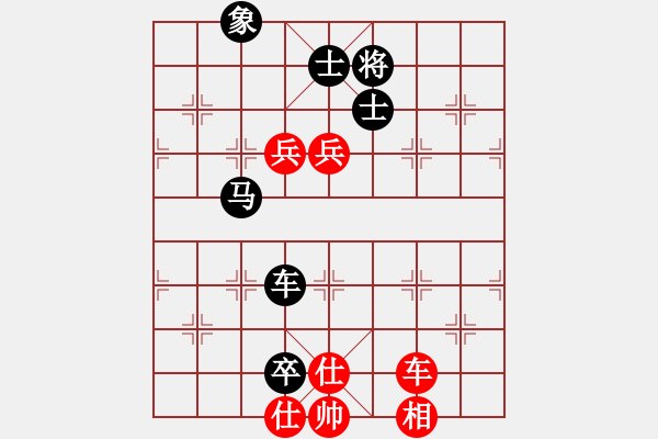 象棋棋譜圖片：超越三界(無極)-負(fù)-棋魂冰凌妹(無極) - 步數(shù)：190 