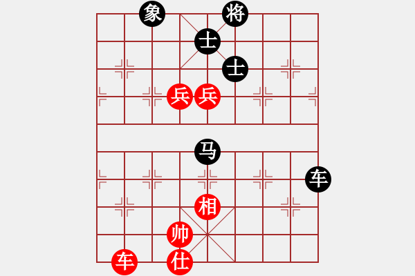 象棋棋譜圖片：超越三界(無極)-負(fù)-棋魂冰凌妹(無極) - 步數(shù)：210 